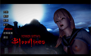 [亚洲风SLG/动态/更新] 血液传播：史密斯的血统 Moniker Smiths BLOODLINES v0.79 汉化版 