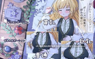 141.[SLG生肉PC动态]触摸幻想 喜欢书的精灵的未知之夜 [1+65m][百度盘] 