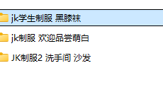 萌白酱白虎美穴合集18