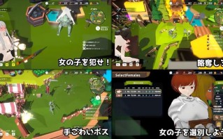 【PC/昨日发售/3D/动态/异种奸】目标是！成为哥布林大师！1&2【共4.2GB】【官方中文】【原名：目指せ！ゴブリンマスター】【2025年07月25日16时 发售】