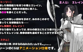 [RPG汉化PC动态调教][長崎いろは邸]最強の女戦士。ただしアホ。 邪教徒の罠+存档[1.09G][萌站植入]