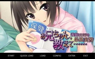 [ADV汉化] 哥哥请告诉我～和护士义妹秘密的保健实习汉化电脑400M