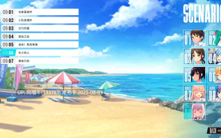 【日系/ADV/汉化】 拔作岛2!住在吉尔升级岛上贫乳该如何是好 官方中文版+全CG存档[2月新作5.9G]【序号2674】