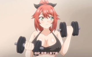 激战公主 1-2 1080p 最新十月里番 里番合集 中文字幕 熟肉  呆萌合集