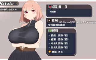 [SLG/动态/生肉] 最強の女戦士を寝取る計画 [PC/924M]