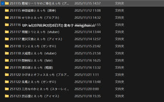 【最新更新】神级同人Ai画师【myuto】，各种女主被壮汉激情后入调教阿黑颜~赞助合集【2.29G】【11.15-11.23】