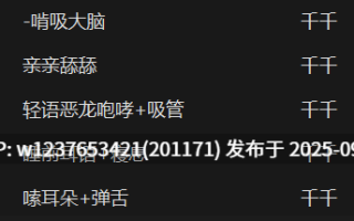 千千中文音声小合集【738M】