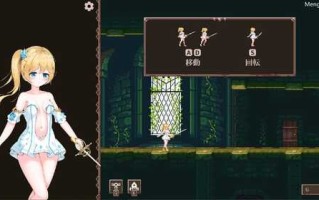 PC/ACT像素/降魔夜的公主/v1.2 日文生肉版