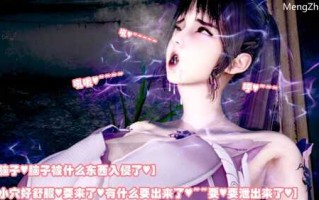 【3D/度盘/全彩】玉人何吹箫