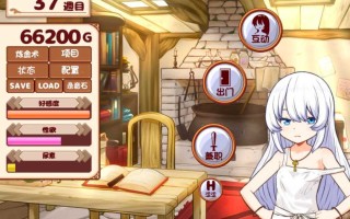 【PC端/joi/SLG/动态】与人造人一起生活 【共1.1GB】  【官方中文】【2025年02月28日 发售】