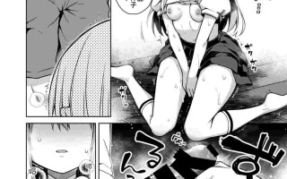 【27P/汉化】イリヤと制服えっちしたい!!