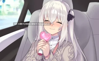 [SLG官中动态PC步兵][さぼちん亭] 紳士 ドライバー～ブレーキなしの淫行～ デラックスバンドルDLCv2.11+存档[3.39G]