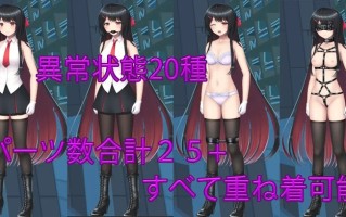 更新【肉鸽ACT/动态/官中】大小姐的迷宫探险（お嬢様のダンジョン探検）V1.09.2 DL官中【1G】