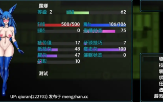 新作/本篇低价[日式RPG/巨乳爆乳] 间谍兔女郎露娜Spy Bunny Luna v0.6.5 内嵌AI汉化步兵版 [440M]