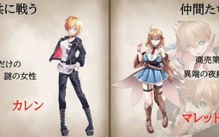 PC/RPG/夜之共鸣 #NIGHT RESONANCE v1.0I汉化版+全CG