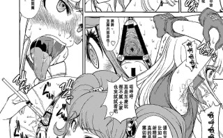 阴阳腰带（11）