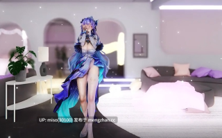 12. 『鸣潮』Cantarella💕Accendio [纯舞]