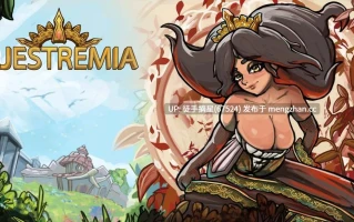 萌站汉化【欧美SLG/AI汉化/2D】Ajestremia 1.4 AI汉化版【PC/5G/更新】