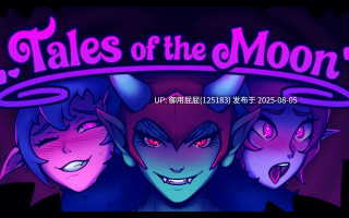 更新【ACT/官中步兵/动态/PC】月亮传说 Tales of the Moon v0.7.2 官方中文步兵版【300M】