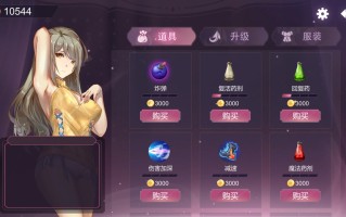 【五百粉福利/白嫖】【PC端】祖玛少女【无码】【SLG/动态】【简体中文】