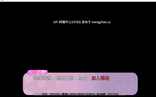 【3D/后宫/群交/PC机翻/安卓生肉/萌站内植】查里吻 ChariKiss [v0.9] [VeeBuggsy][1.23G]【序号4938】