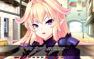 【PC/ADV】最凶暴的魔王大人女体化【Steam官中】【全CG】[Norn] 