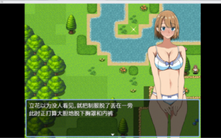 【日系RPG/AIGPT汉化/2D/PC+安卓】绿色箱园 WZ 1.0版