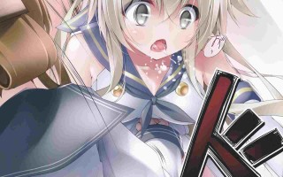 阴阳腰带（14）