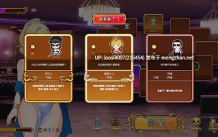 [更新/SLG/PC]#双面夜孃 #Homebody Hostess   #嬢王のウラオモテ v1.3.19 官方中文步兵版