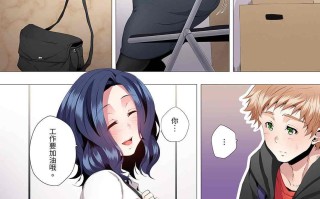 [カニトマト] 性教育の時間です｜妻的性教育課 1-14 [中国翻訳] [DL版]