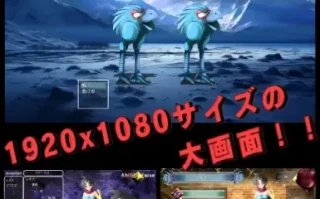 [RPG/AI汉化] 裏ゴンクエスト2 [PC/3.1G]