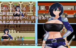 PC/RPG/#覆写～被未知色彩浸染的你～ #Overwrite～知らない色に染まる君～ AI汉化版【2025年11月28日0时 发售】