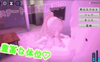 【3D互动汉化动态PC】[ゆめソフト]Yami-Yami City V1.01 [8.15G]