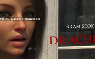 萌站汉化【欧美SLG/AI汉化/同人】 Bram Stoker's Dracula v0.05 AI汉化版【PC/1.06G/首发】