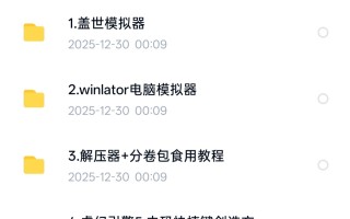 [PC+winlator模拟器][去码]63.LastStand ver1.0.6+全解存档