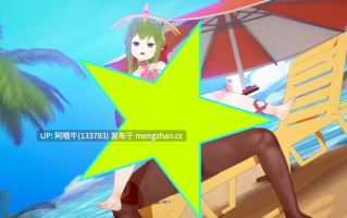 【SLG/小游戏/互动/PC/生肉】蒂基的夏日回忆 Tiki’s Summer Memories [v1.1.3] [greedylust23]【85.8M】【序号4751】