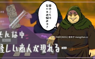  名称：教训你！厕所里的花子小姐 ▫️原名：わからせ！トイレの花子さん。 ▫️版本：v1.1