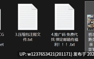 糖心Up主【桥本香菜】 同学的母亲 绝色淫体 菜菜阿姨【1v1p2G】