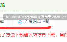 【拔作ADV/精翻汉化/触手/异种奸/调教】淫兽舰狱 淫獣艦獄～DIRTY PRISON SHIP～黑猫汉化版【2.10G/新汉化/全CV】