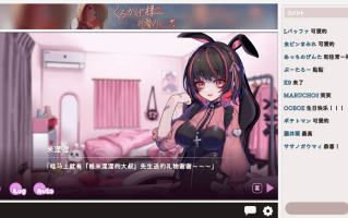 【PC端】病娇可爱 凌辱陷阱迷宫 【ACT/动态】【个人精翻】