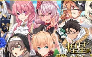 PC/RPG/煌星的胜利女神/v1.0.2 官方中文步兵版+存档