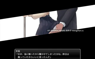 [RPG/AI汉化] 港区女子に憧れた田舎娘は電車の中でめちゃくちゃにされる [PC/1G]