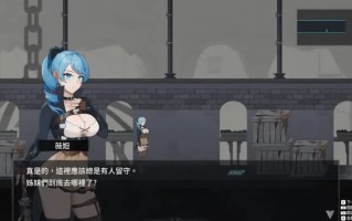 更新[动作ACT/触手捆绑/全动态] 永恒的欠损 永恆的欠損 La Vitalis Immortal Loss v0.11 Beta 官方中文版 [3.0G]