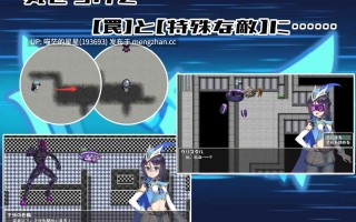 【萌站植入】✅社团名：#平板の世界 ▫️名称：圣幻假面姬-奥罗拉.柯蕾丝 被放逐的机械乐园 ▫️原名：聖幻 仮面姫 - オーロラ.クリスタル 追放された機械の楽園 ▫️版本：———  