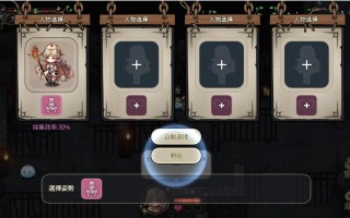 [SLG中文] PC史莱姆后宫：スライムハーレム 官方中文版