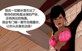 我不是霸总01-10