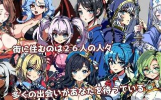 [RPG/调教/AI作画/机翻+AI文本/巨乳/强X]迷宫传奇～罪恶与快乐之城的冒险家=と快楽の都市の冒険者【PC+安卓/1G】