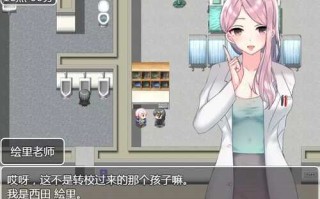 【探索RPG/NTR/PC+安卓】 JK们恋爱来度过高中生活【巨乳JK達と恋愛したりHしたりして高校生活を送るゲーム】V1.0 汉化 【1.90G】