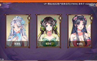 [古风风情女子动态/高品质CG]怡红院  Yihongyuan Ver1.0.2p 官方中文步兵版