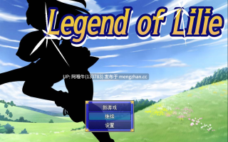 【日系/大馒头/RPG/PC/机翻】莉莉传说 リーリエ伝説 Legend of Lilie [v1.1] [809M]【序号7353】
